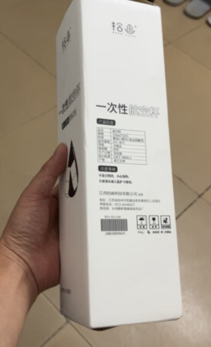 拾画一次性餐具