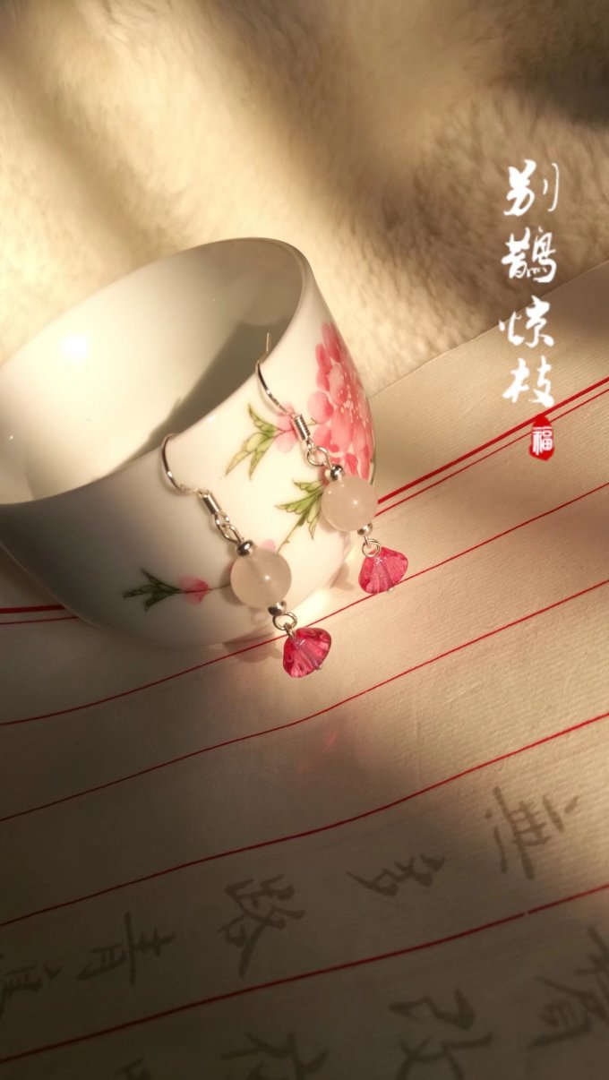 时尚耳饰