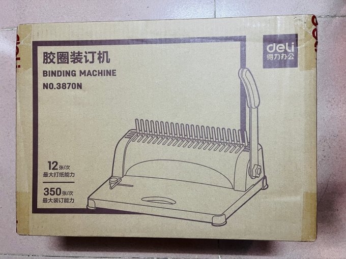 得力装订机/塑封机