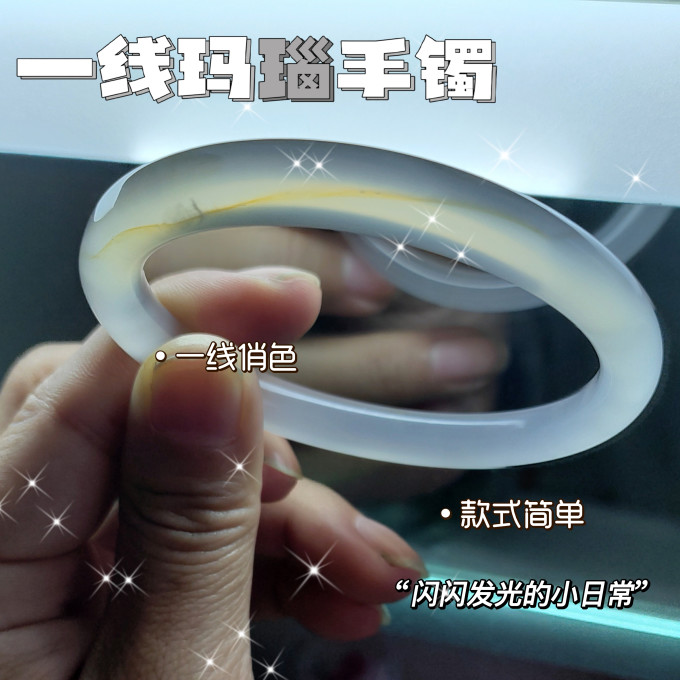时尚手镯/手链/脚链