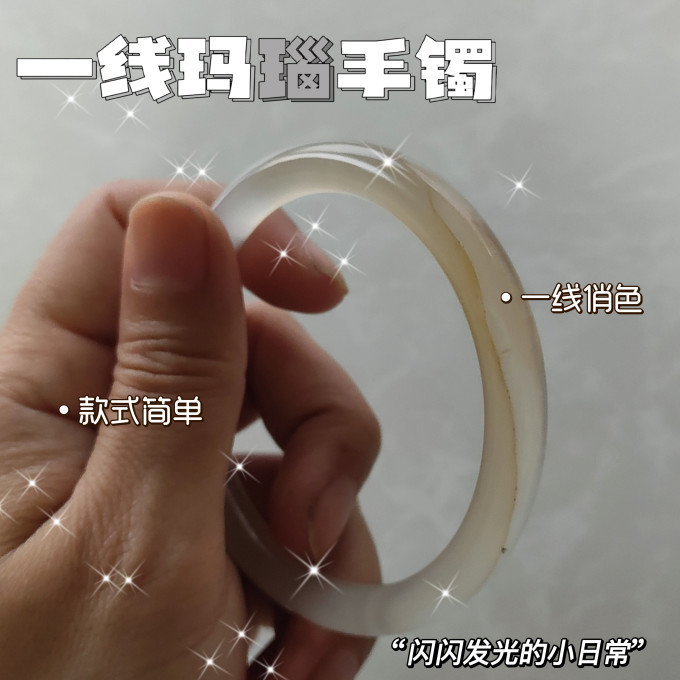 时尚手镯/手链/脚链
