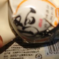 俩老头卤蛋