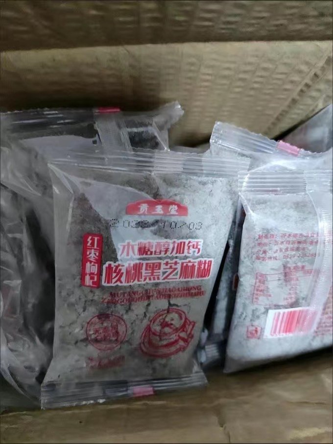 阿尔发芝麻糊