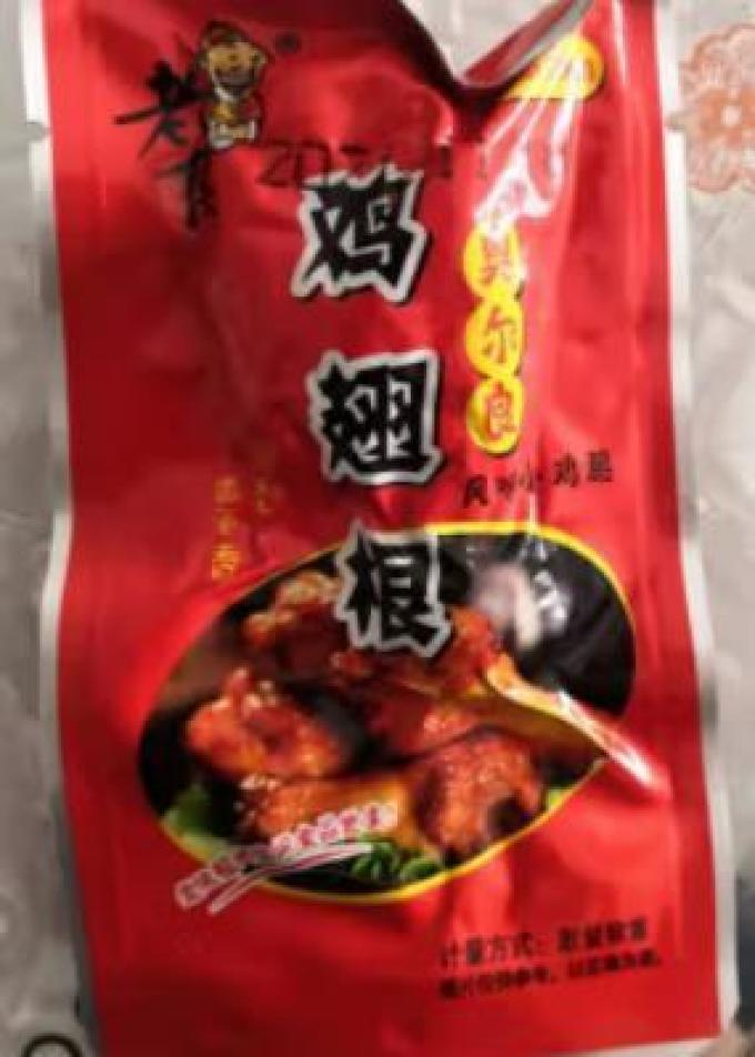 老侯鸡鸭零食