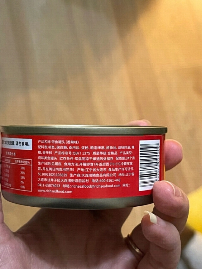 海大厨肉类罐头