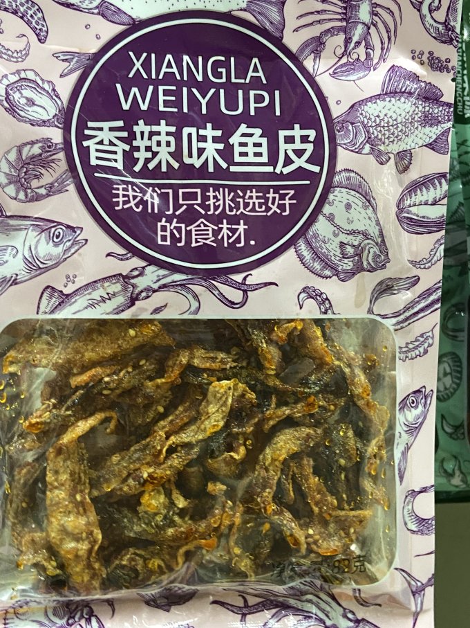加减乘除其他休闲零食