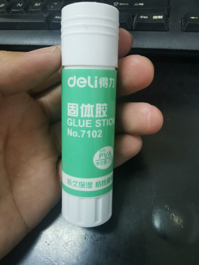 得力粘胶用品