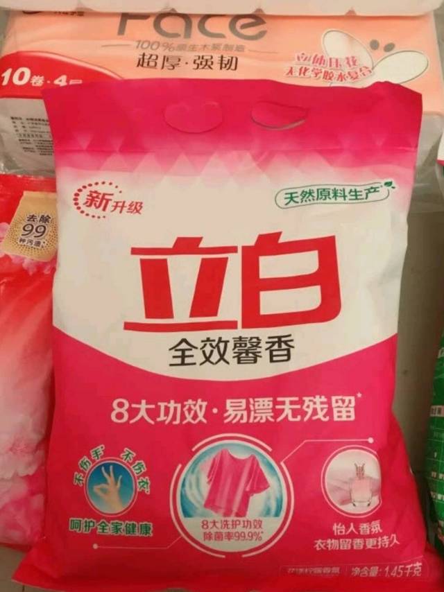 好用的立白全效馨香无磷洗衣粉大袋