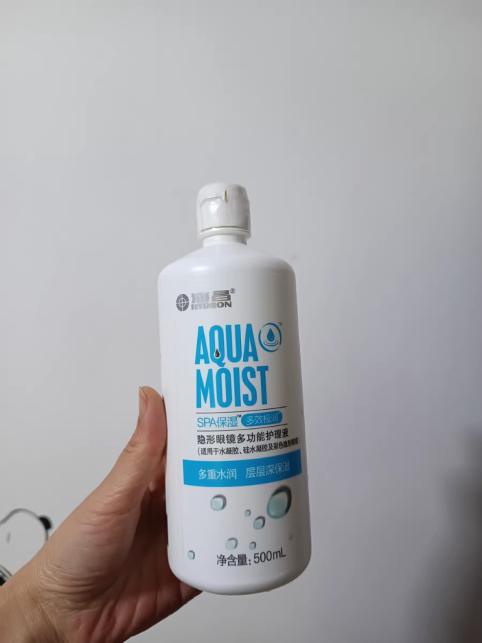 海昌隐形眼镜护理液