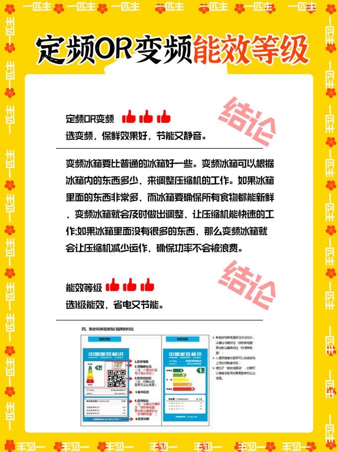 冰箱