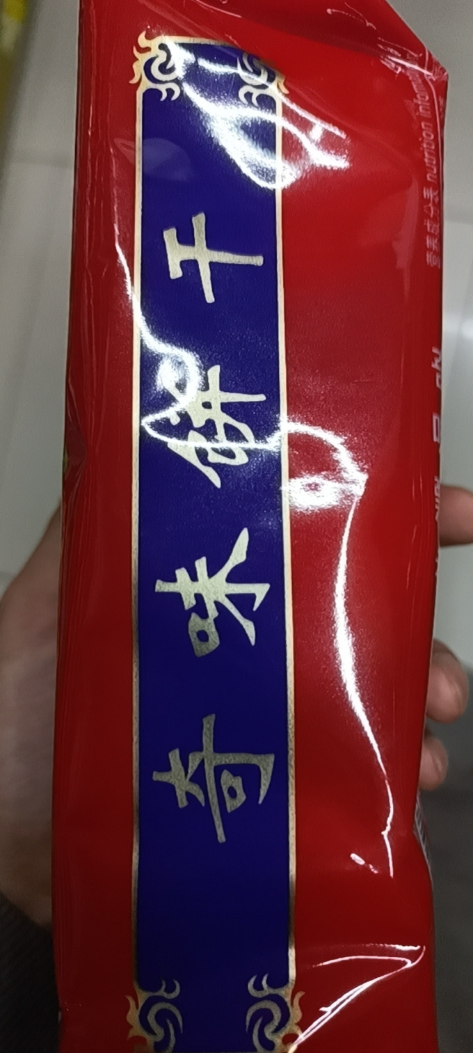 九洲饼干糕点