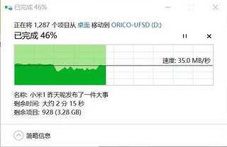 本本必备好物：ORICO PW4U 口袋集线器