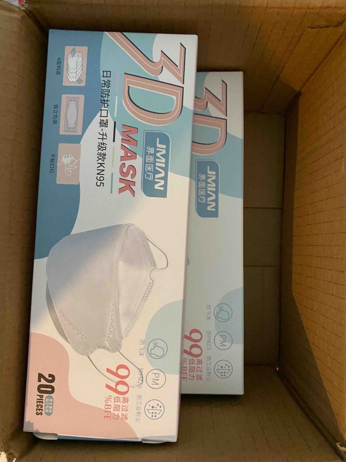 稳健医疗医用口罩