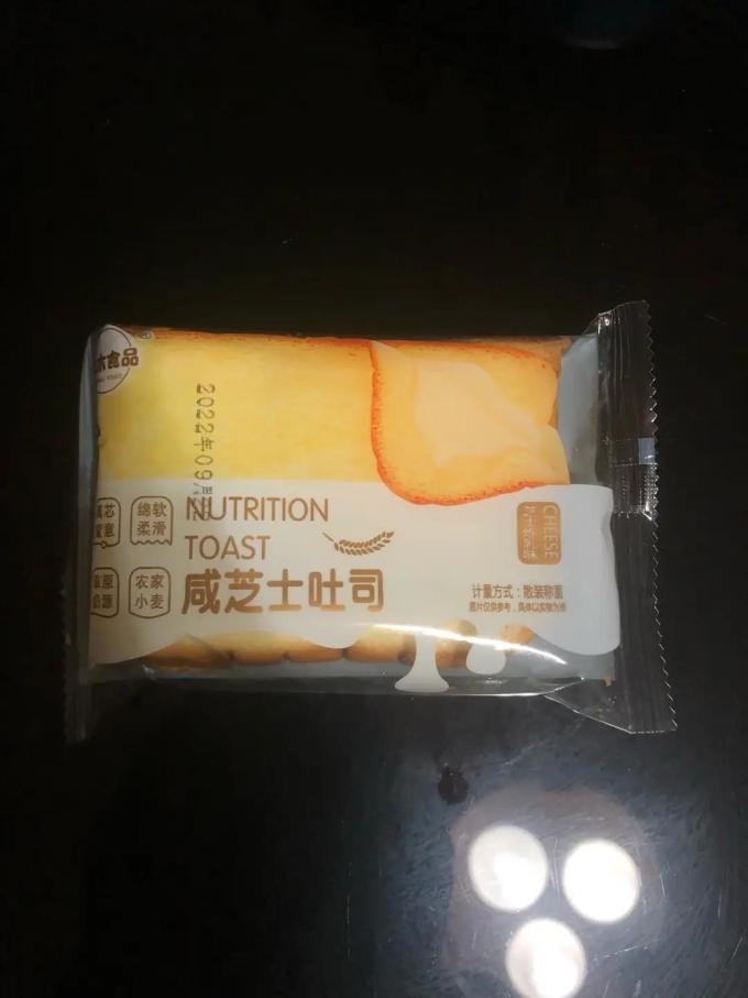 诺贝达常温蛋糕