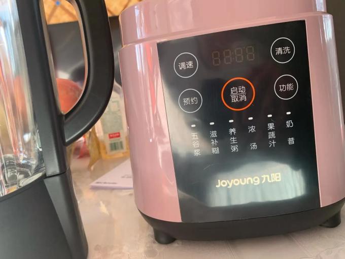 豆浆机