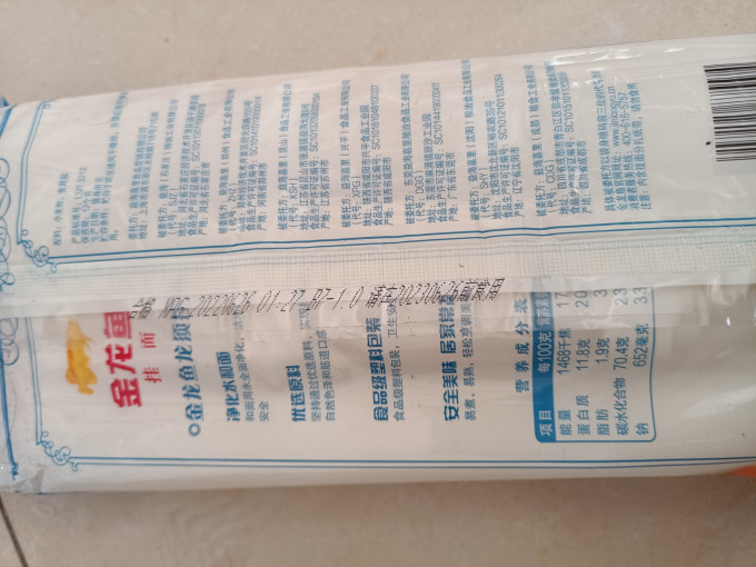 金龙鱼挂面
