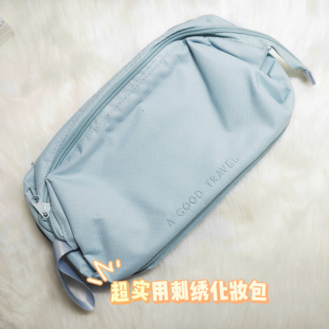 收纳用品