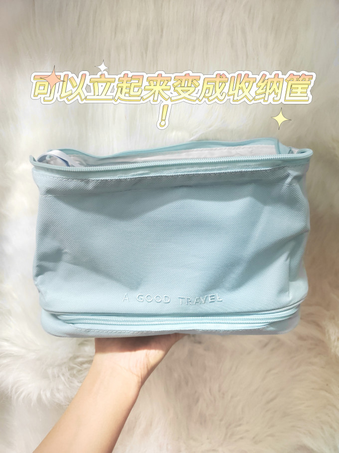 收纳用品