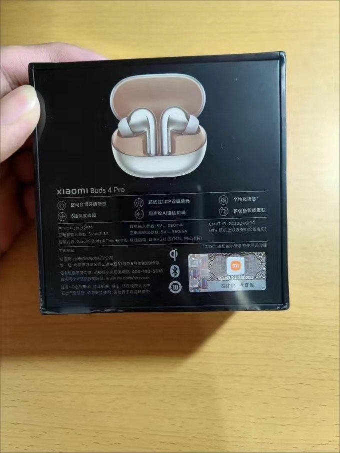 小米蓝牙耳机