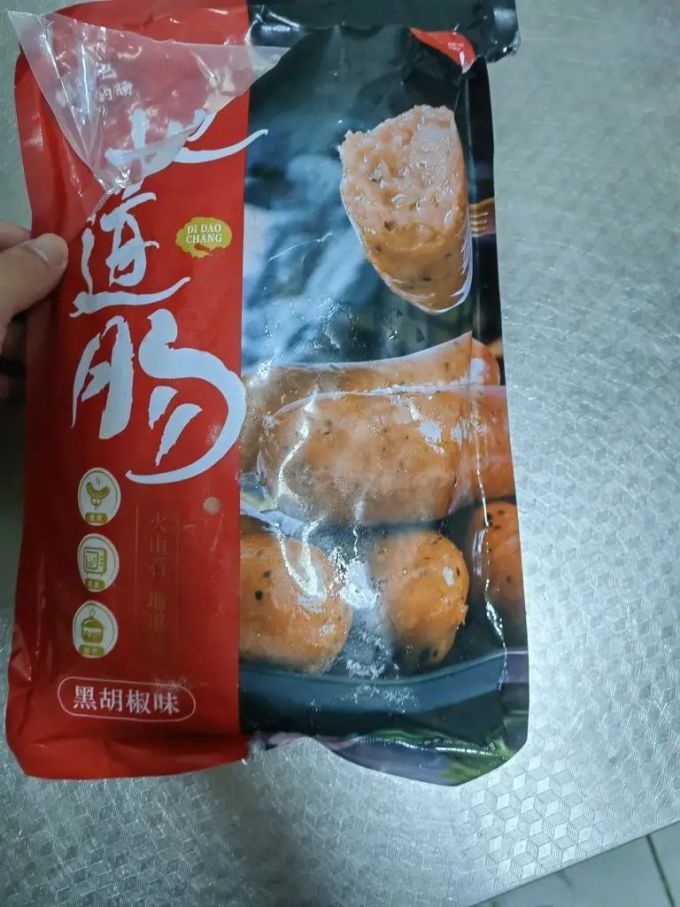 农谣人腊肉腊肠