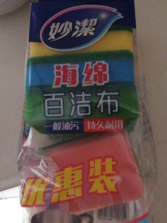 清洁刷