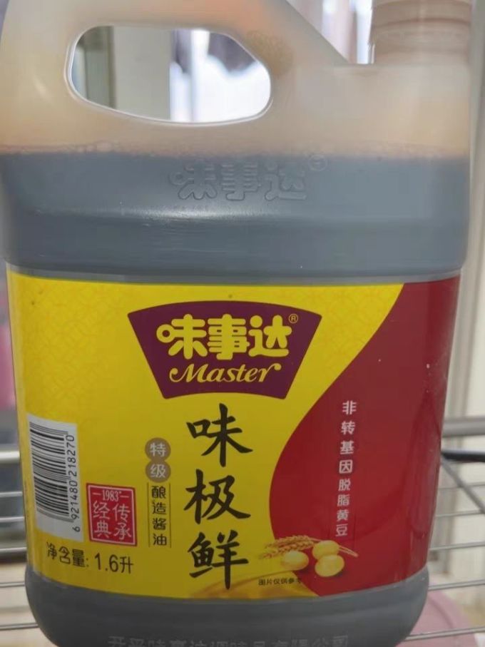 味事达酱油食醋