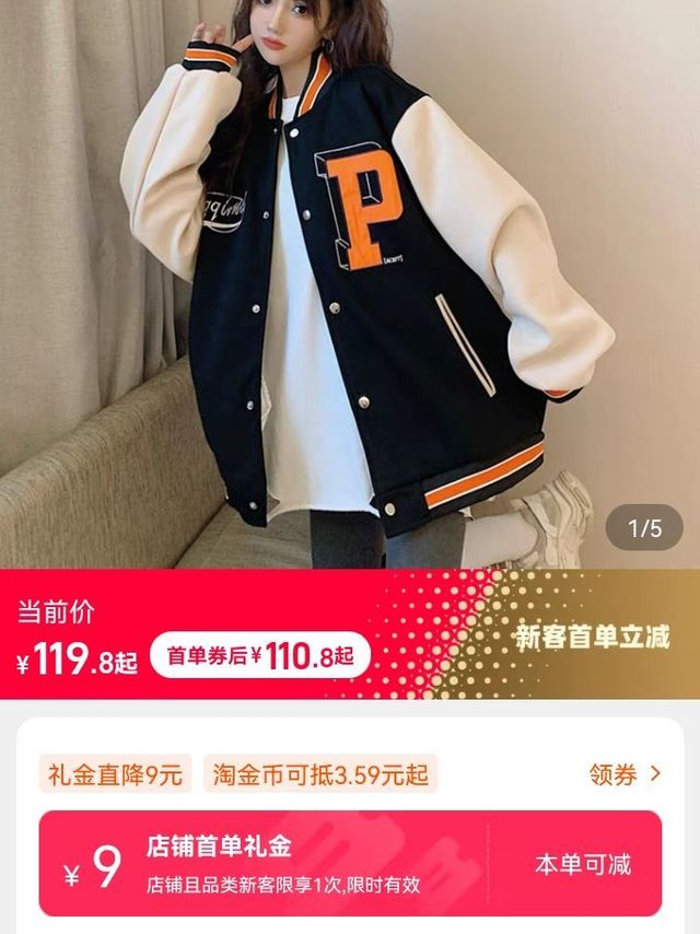 vintage棒球服外套女早春秋季百搭宽松bf中