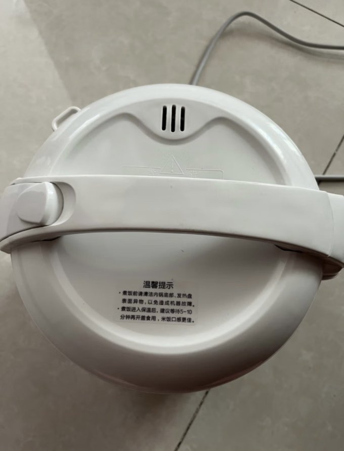 美的电饭煲