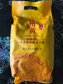 御道秥品牌沁州黄小米