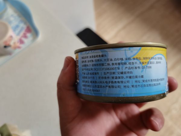 渔人百味油浸金枪鱼罐头