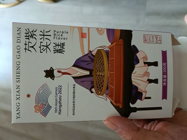 杨先生芡实糕
