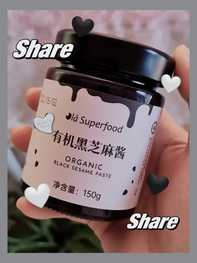 其他调味品