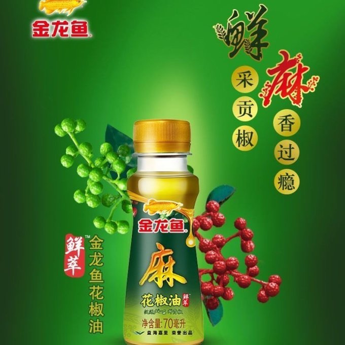 金龙鱼调味油