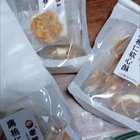 有谁吃过这种小点心?我被折服