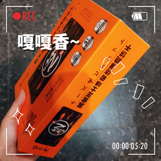 御之味饼干
