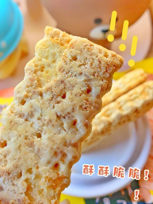 老杨”咸蛋黄饼干咸甜可口，超级好吃