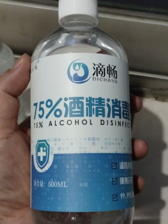 合适便宜