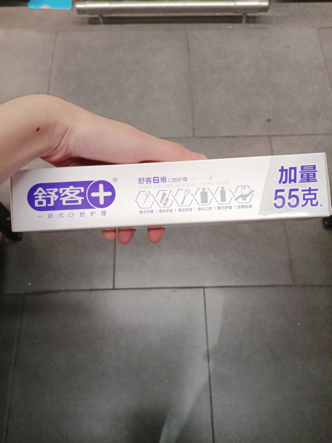 舒客牙膏