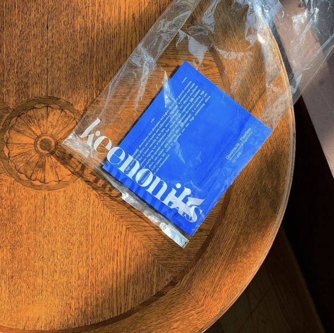 珂诺尼丝面膜贴