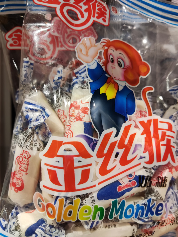 金丝猴糖果巧克力