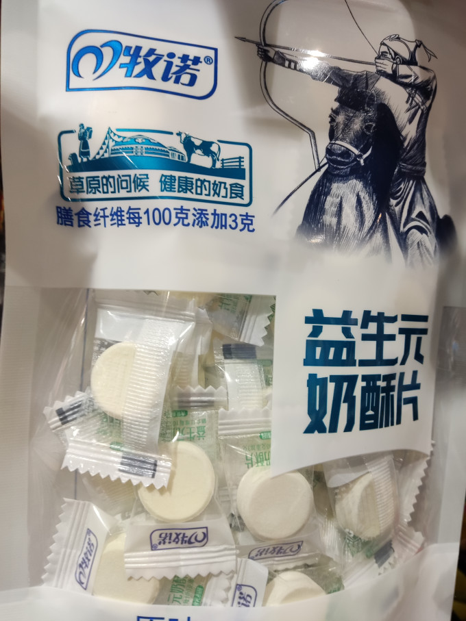 牧诺糖果巧克力