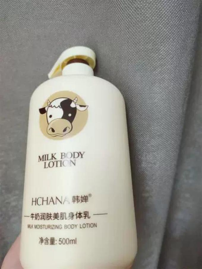 韩婵身体乳液