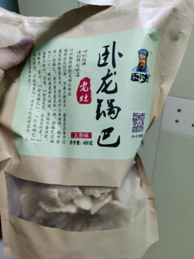 卧龙食品其他休闲零食