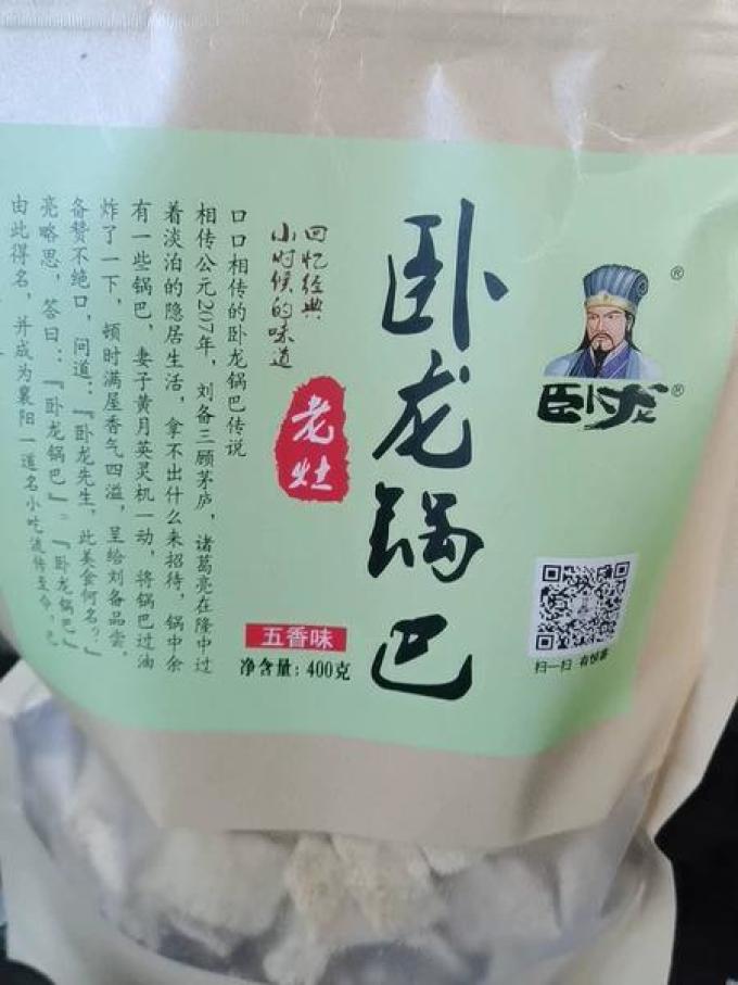 卧龙食品其他休闲零食