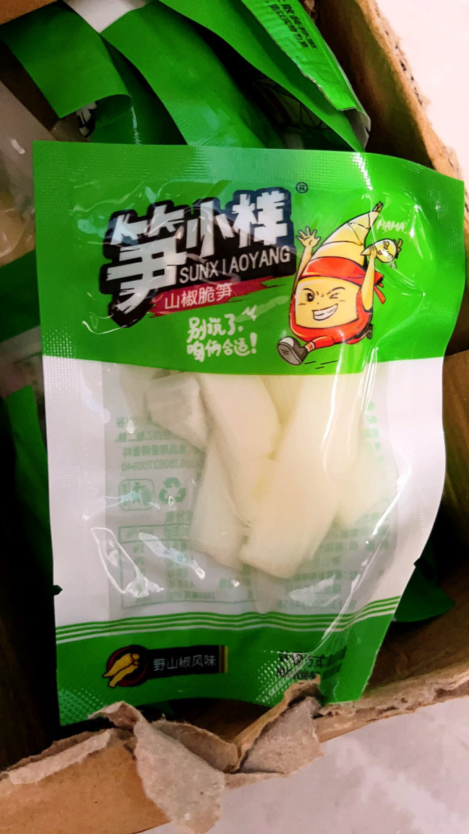 笋小样其他休闲零食