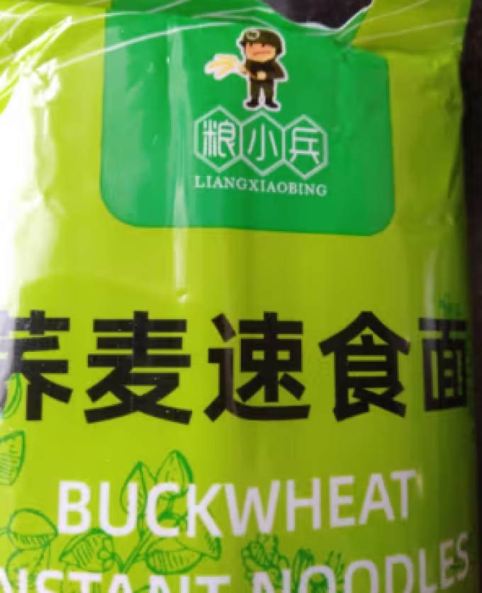 粮小兵挂面