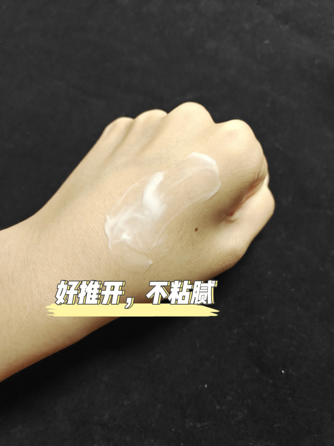 福瑞达身体乳液