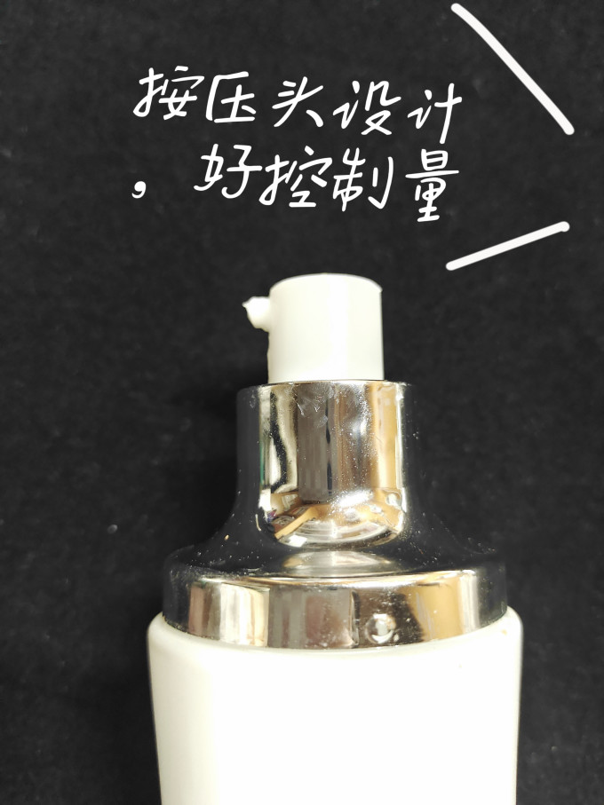 福瑞达身体乳液
