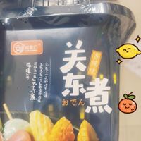 在家也能吃关东煮