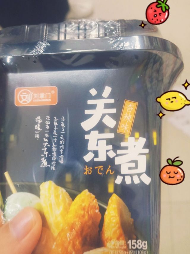 在家也能吃关东煮